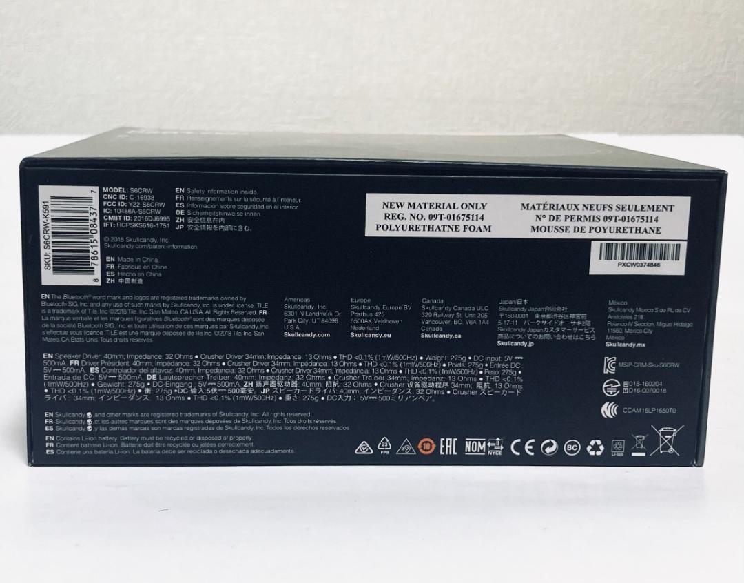 未使用 Skullcandy Crusher Wireless ブラック