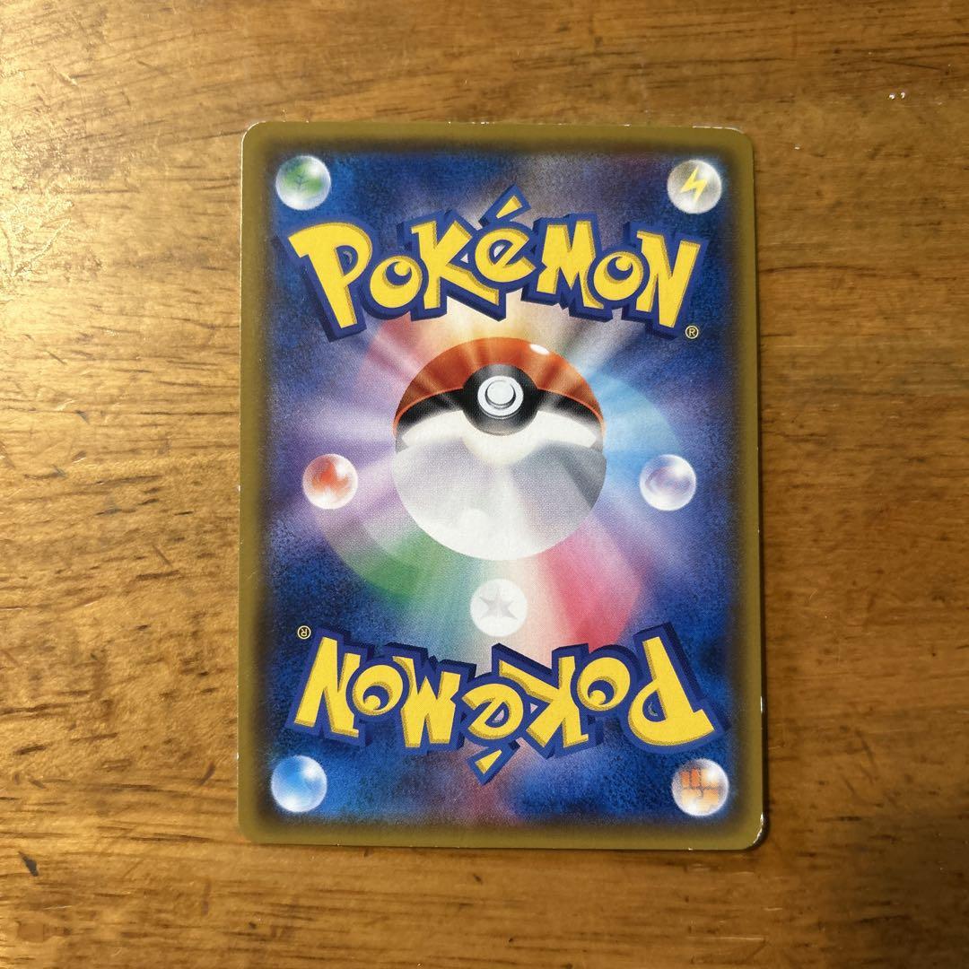 た*こ様 ピカチュウ おいわい PROMO プロモ 20周年 ポケモンカード ピカチュウ 20周年 おいわいパーティ おいわい
