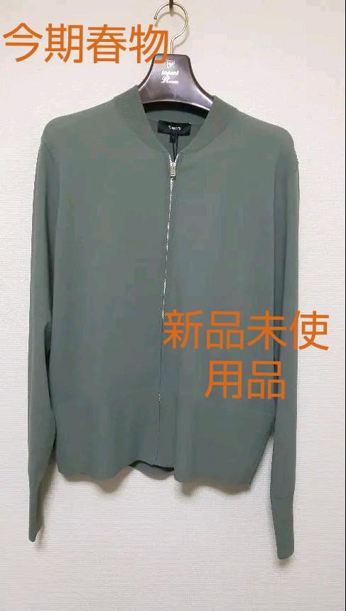 大特価品 セオリー 定価31900円 今期春物 先週購入 Theory カーディガン/ボレロ 大特価品 セオリー 定価31900円 今期春物 先週購入 Theory カーディガン/ボレロ