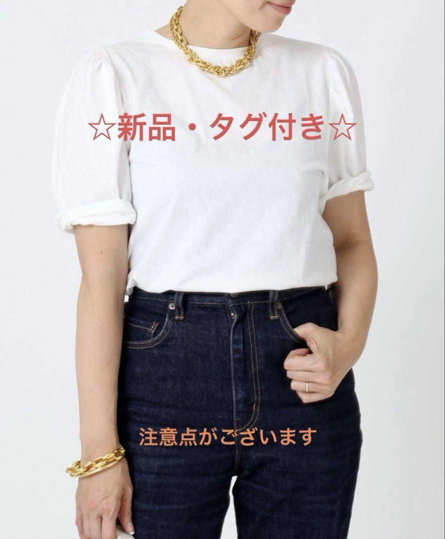 新品 CELERI セルリ PUFF Tシャツ⚠️あり