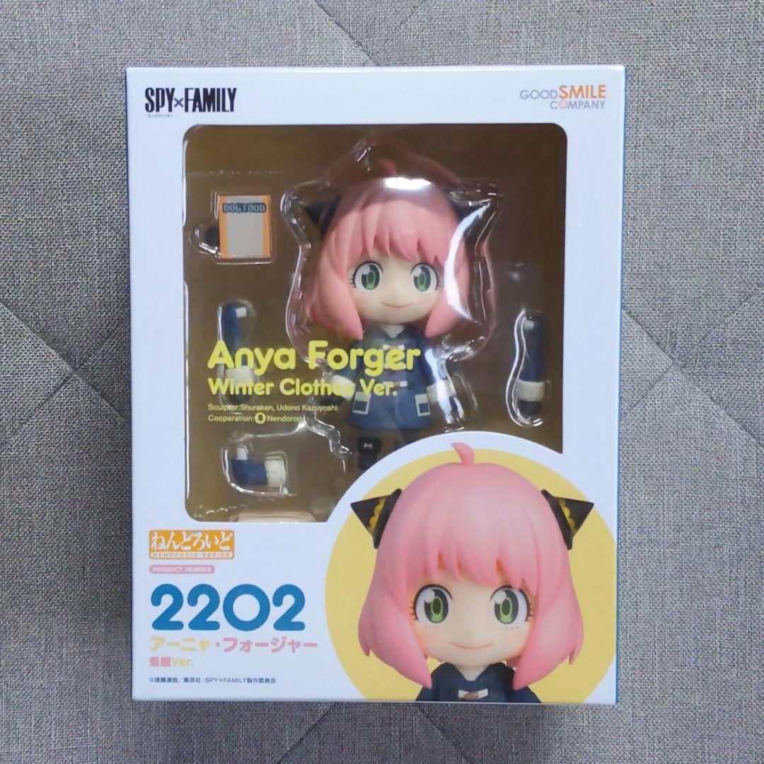 【新品・未開封】ねんどろいど　アーニャ・フォージャー 冬服 Ver. ねんどろいど アーニャ・フォージャー 冬服Ver.