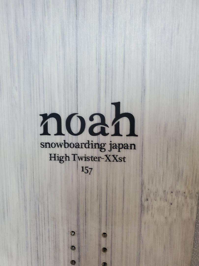 Noah High Twister-XXst157 21/22 画像3