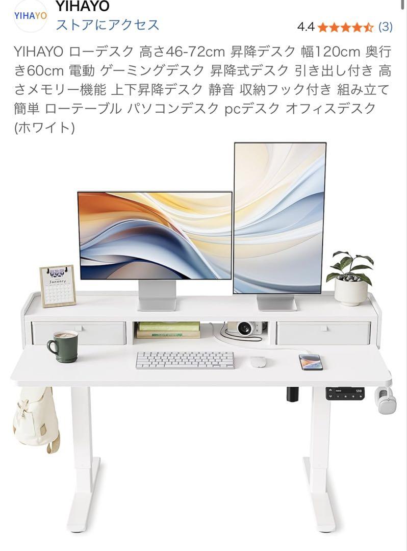 奥行き 60cm