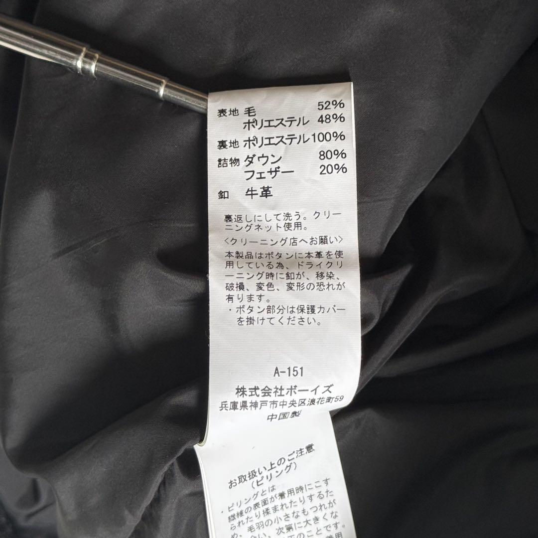 【極美品】ダントン ダウンベスト 44 グレー ウールモッサ BEAMS別注