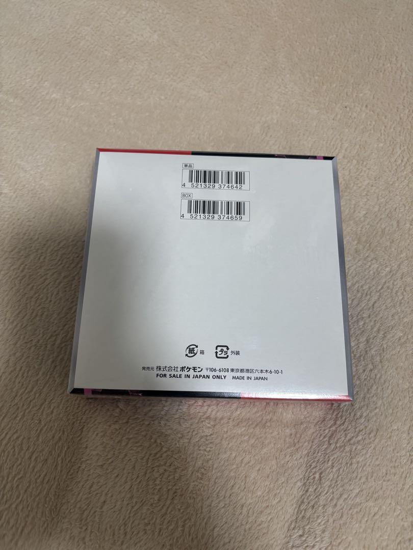 【未開封BOX】ロケット団の栄光　1box シュリンク付き