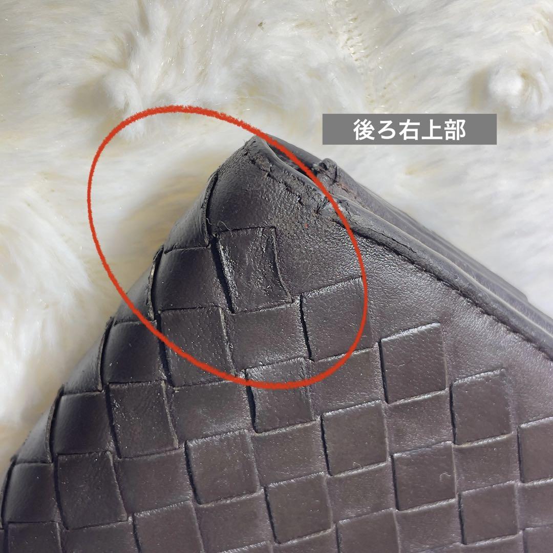 Bottega Venet ボッテガヴェネタ 二つ折り 長財布