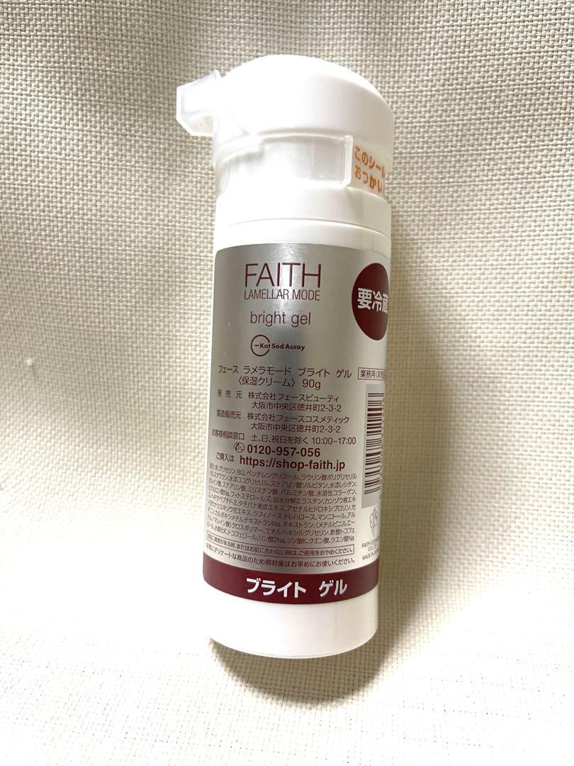 【新品】　フェース　ラメラモード　ブライトゲル　業務用　お得サイズ