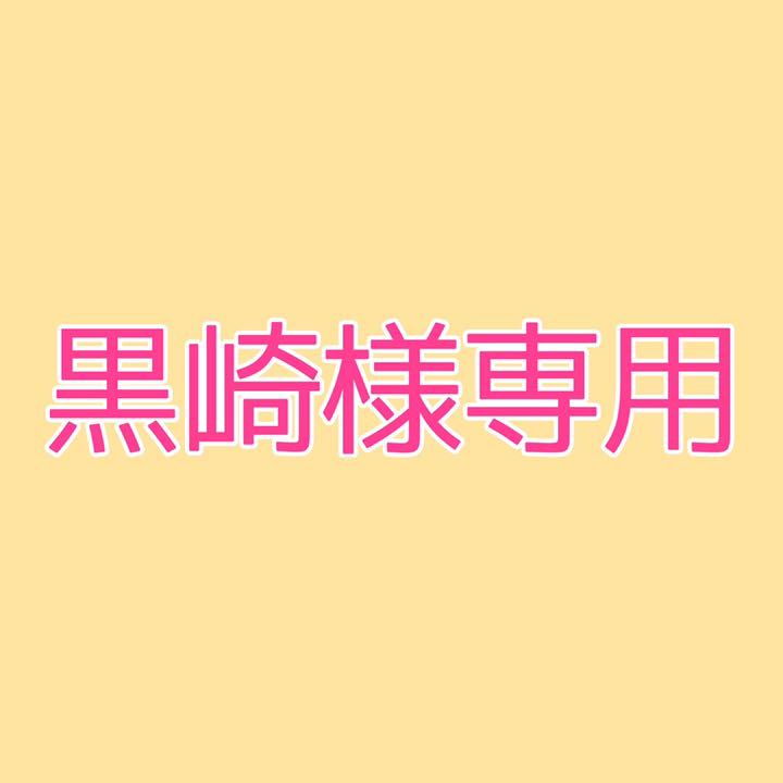 経典ブランド黒崎様専用 その他¥11,562-epmhv.quito.gob.ec 経典ブランド黒崎様専用 その他¥11,562-epmhv.quito.gob.ec