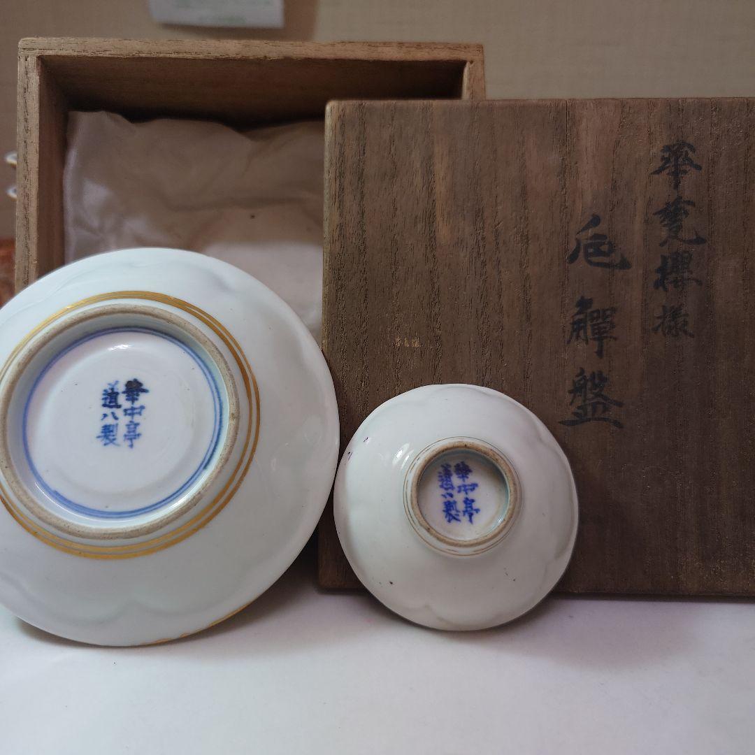道八製 華中亭 花模様 陶器皿セット（ＡＩ自動入力） 道八製 華中亭 花模様 陶器皿セット（AI自動入力） - メルカリ