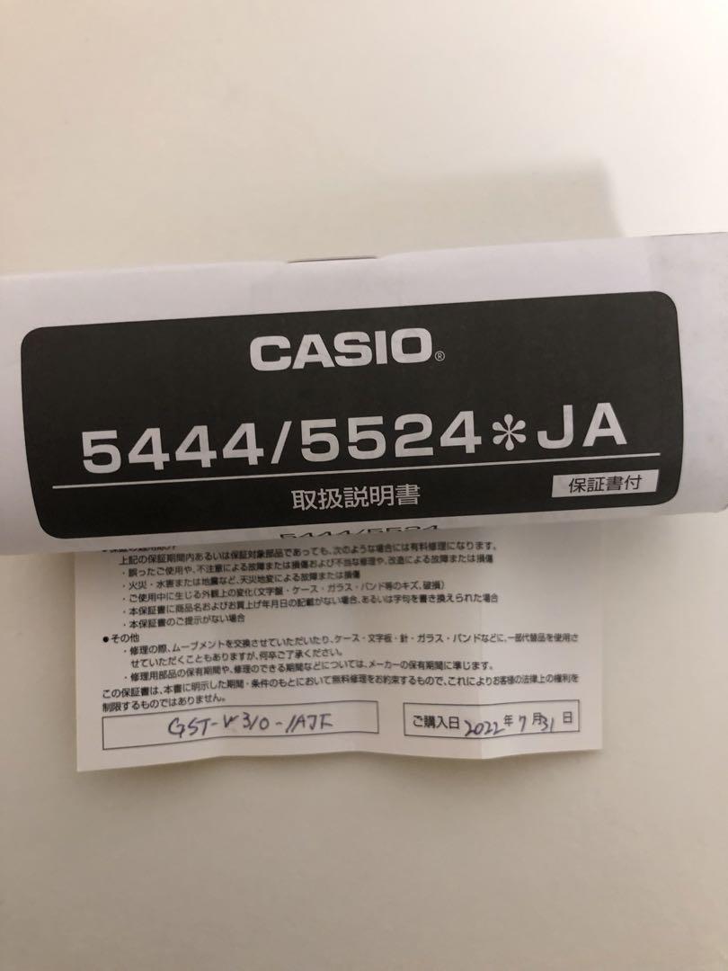 時計 G-SHOCK GST-W310-1AJF