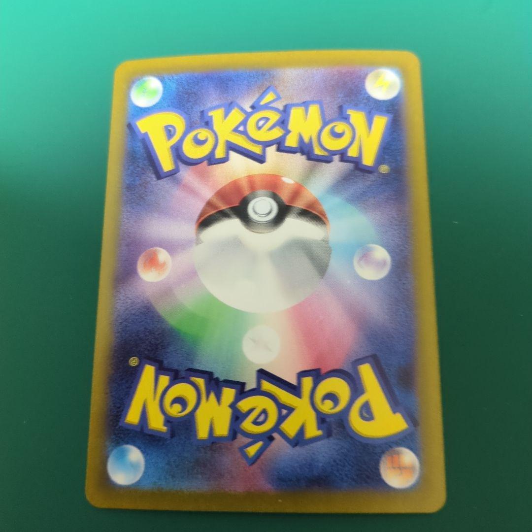 H*K様 ポケモンカード　セレナSR テールナーCHR 2枚セット