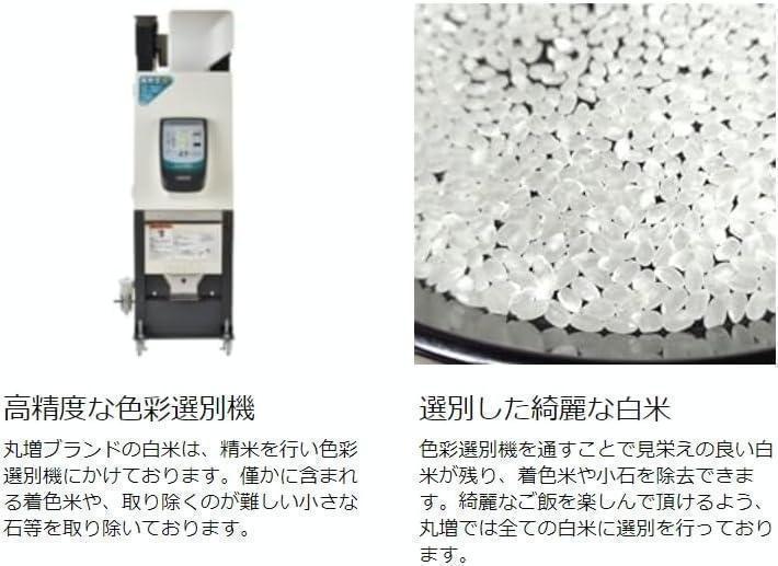 【即発送可能】 白米 彩のきずな 埼玉県産 令和6年度 5kg2袋 色彩 米袋でお届け U.S., Millet And Flour