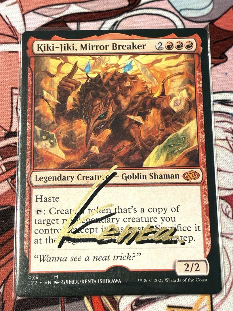 アーティストプルーフ　鏡割りのキキジキ　mtg ジャンプスタート