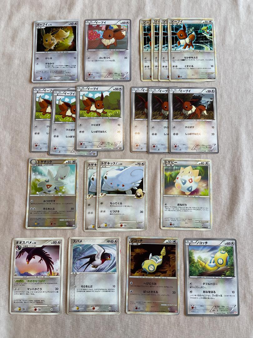ポケモンカード　アルセウス、レックウザ、ガブリアス、レジギガス他