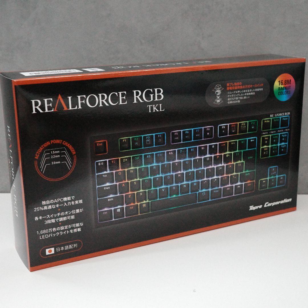 東プレ REALFORCE RGB TKL 静音仕様