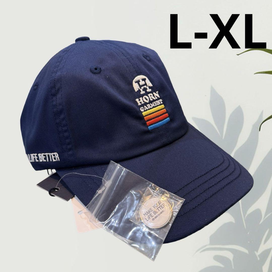 【新品】ホーンガーメント　キャップ　ネイビー　L XL
