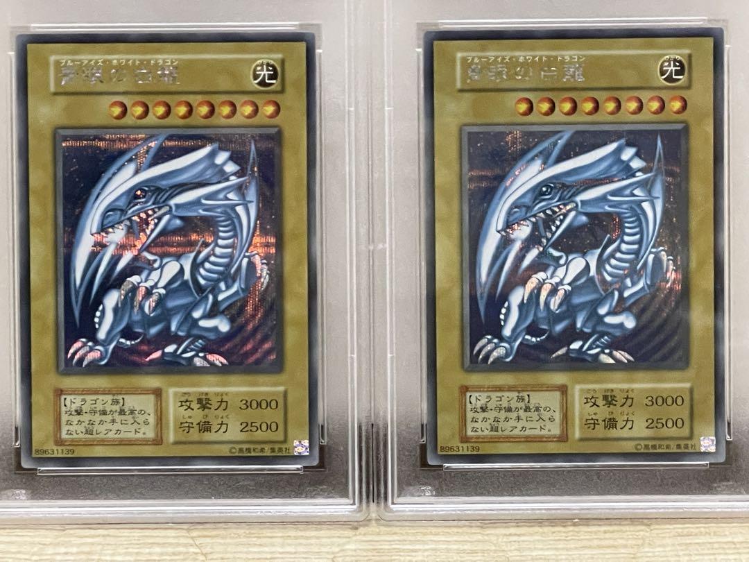 PSA10 連番 25th 海馬セット 青眼の白龍 4枚 ブルーアイズ②