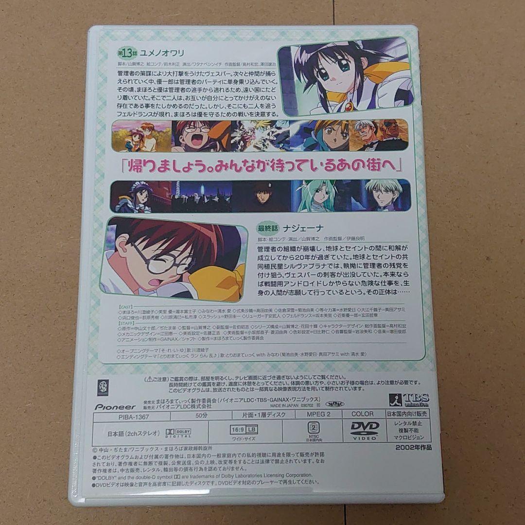 上品 銀魂 Gintama のdvd 全18巻 第4期 317話 367話 再値下げ アニメ Www Mb2raceway Com 上品 銀魂 Gintama のdvd 全18巻 第4期 317話 367話 再値下げ アニメ Www Mb2raceway Com