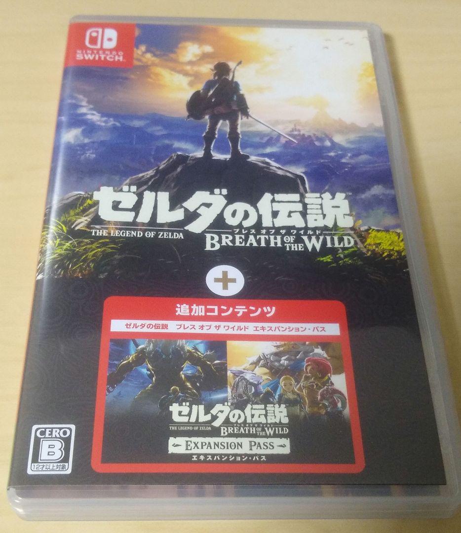 ゼルダの伝説 ブレス オブ ザ ワイルド + エキスパンション パス