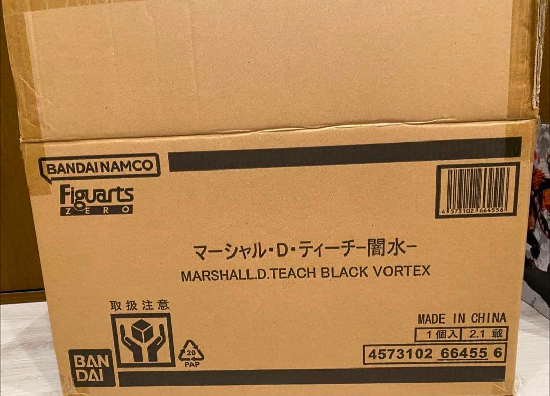 フィギュアーツZERO 黒ひげ マーシャル・D・ティーチ 闇水 フィギュアーツZERO 黒ひげ マーシャル・D・ティーチ 闇水