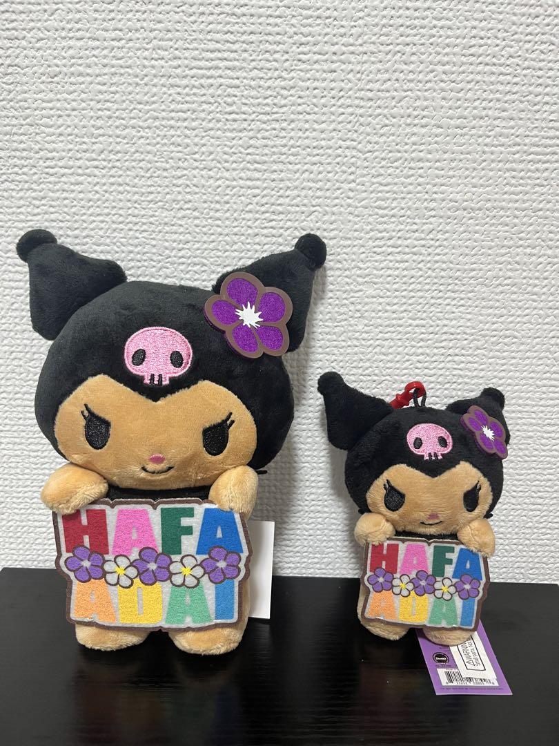 新品未使用　サンリオ　日焼けクロミ　ぬいぐるみ　マスコット　キーホルダー　セット