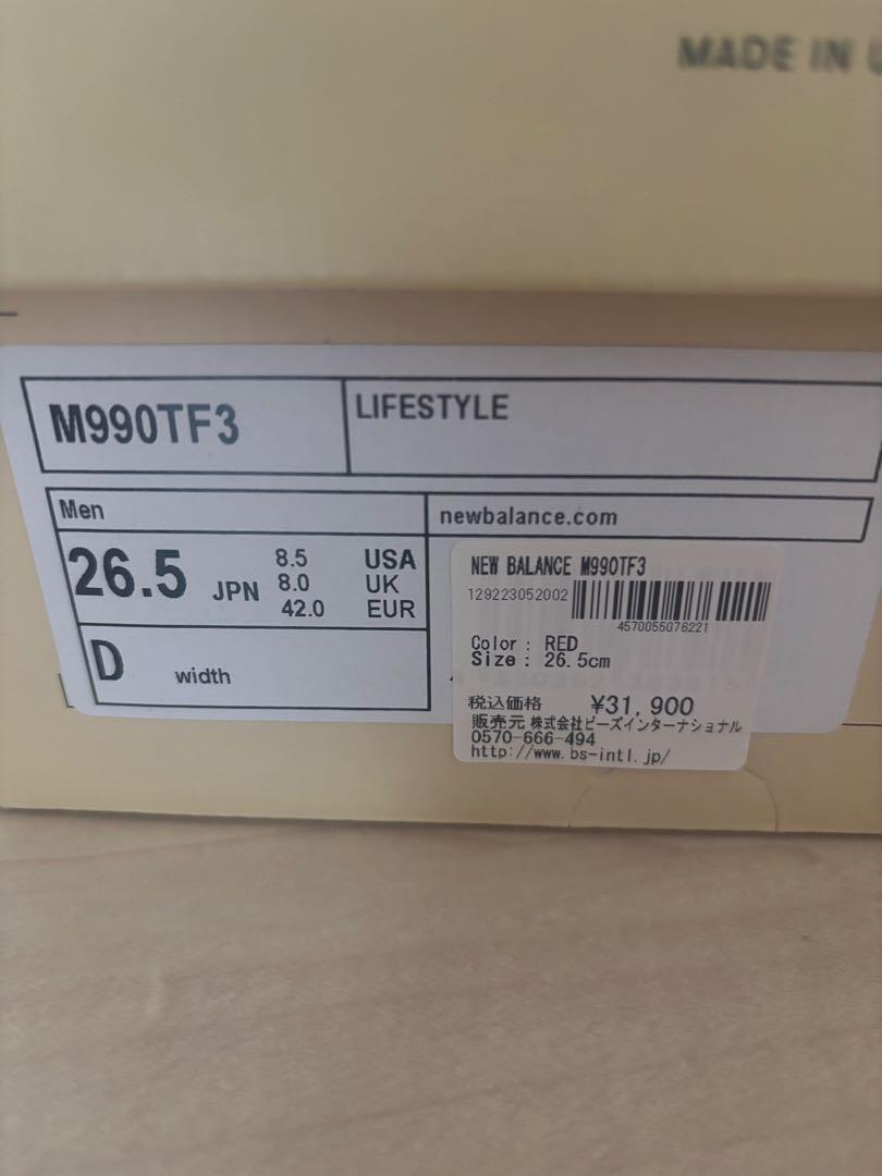 靴 New Balance 990 v3