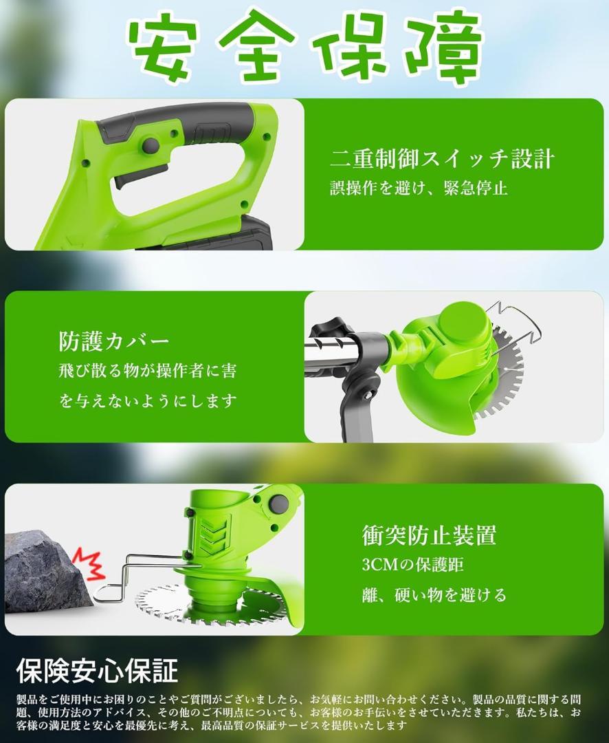 ❤️大特価❤️ 草刈機　自走式　1880W高出力　伸縮式　3段階角度調整　安全ロック 草刈機 自走式 1880W高出力 伸縮式 3段階角度調整 安全ロック
