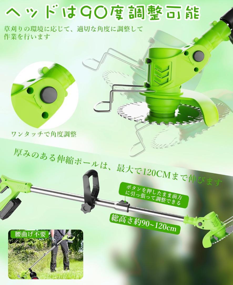 ❤️大特価❤️ 草刈機　自走式　1880W高出力　伸縮式　3段階角度調整　安全ロック 草刈機 自走式 1880W高出力 伸縮式 3段階角度調整 安全ロック