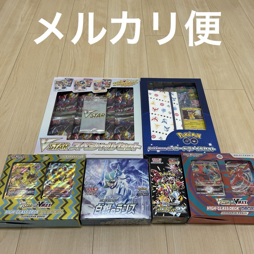 ポケカ 白銀のランスほかBOXまとめ売り 画像1