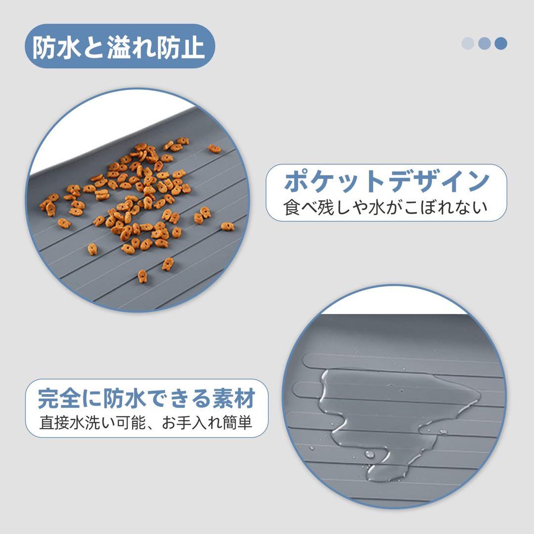 ペット 食事マット 犬 猫 ペットマット シリコン 給餌マット 犬用 猫砂マット