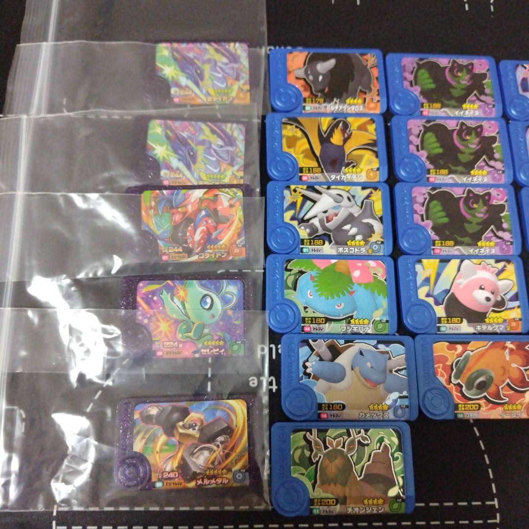 ポケモン フレンダ まとめ売り