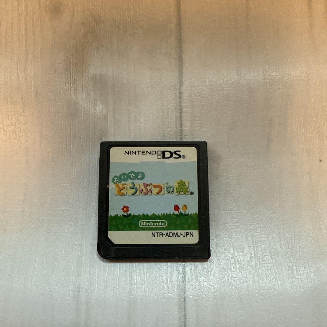 どうぶつの森　ソフトまとめ売り どうぶつの森 ゲームソフト まとめ売り - メルカリ
