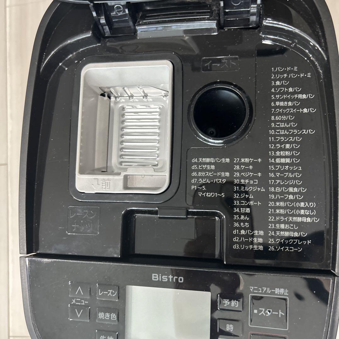 SD-MDX4-K BLACK(1斤タイプ)