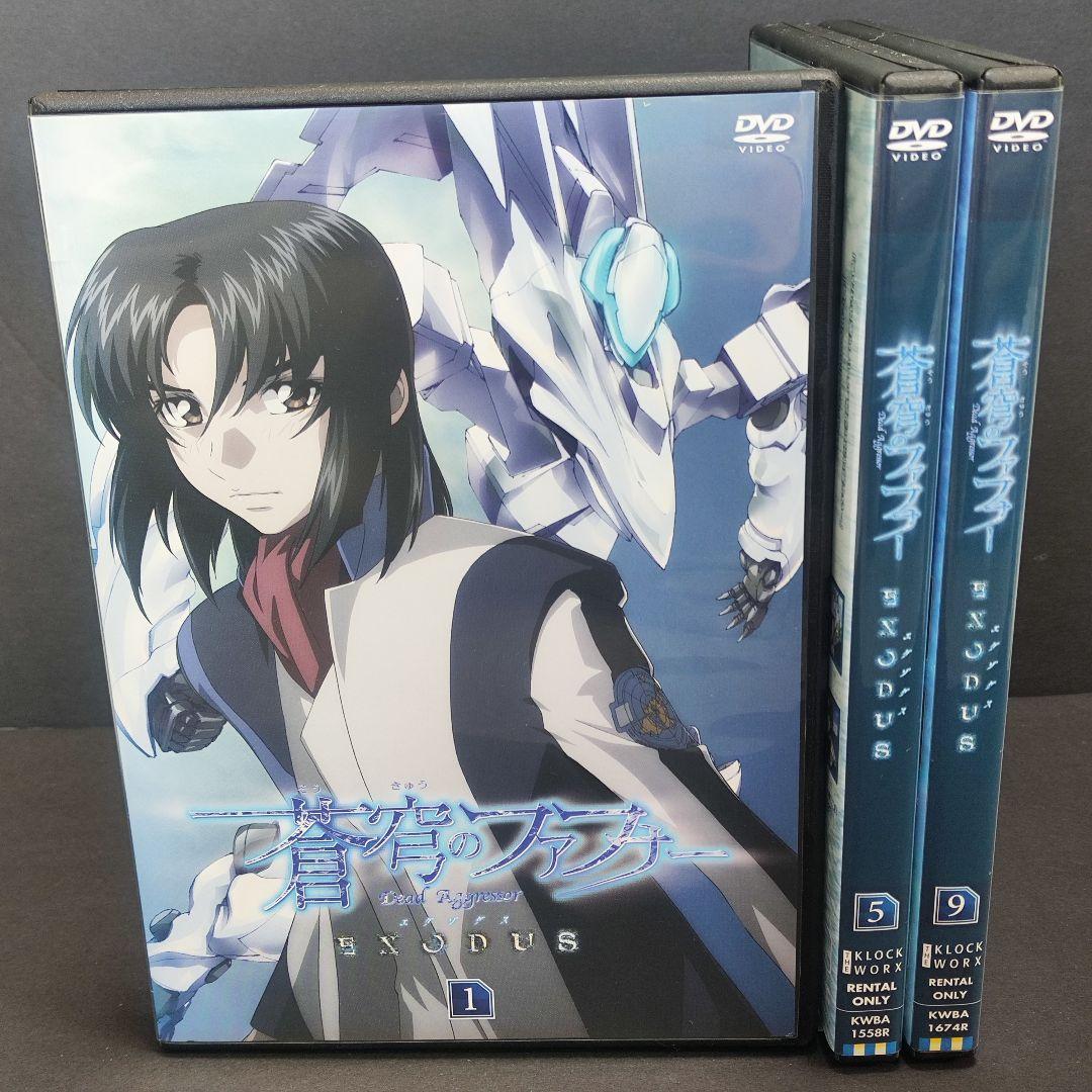 歯科医院の作り方 DVD