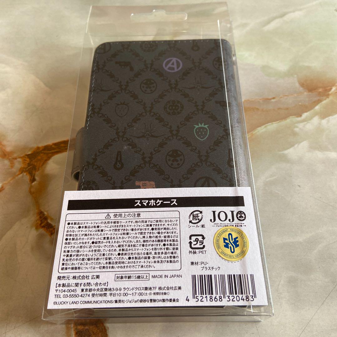 追跡 農業 フレア ジョジョ 5 部 スマホケース Kozaci Org 追跡 農業 フレア ジョジョ 5 部 スマホケース Kozaci Org