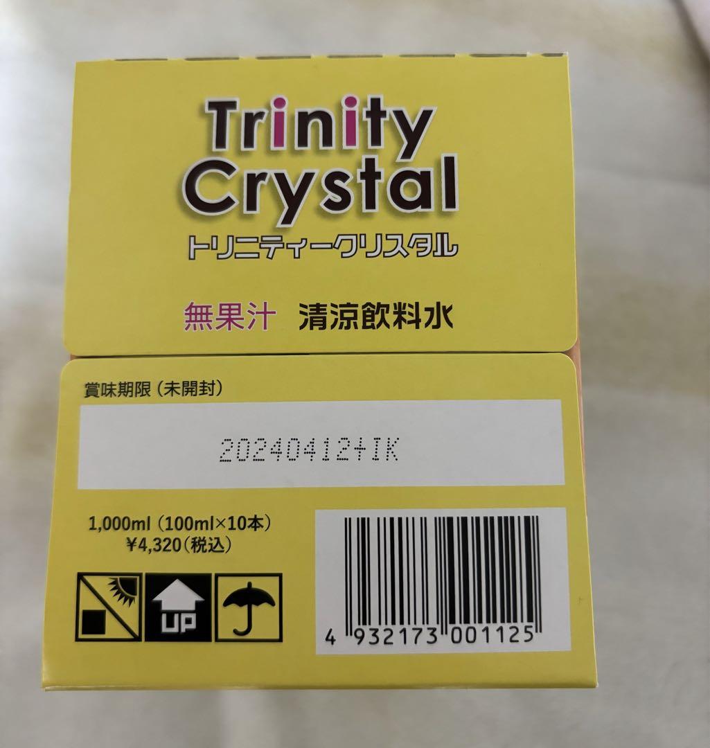 トリニティークリスタル　100ml×10本　2箱