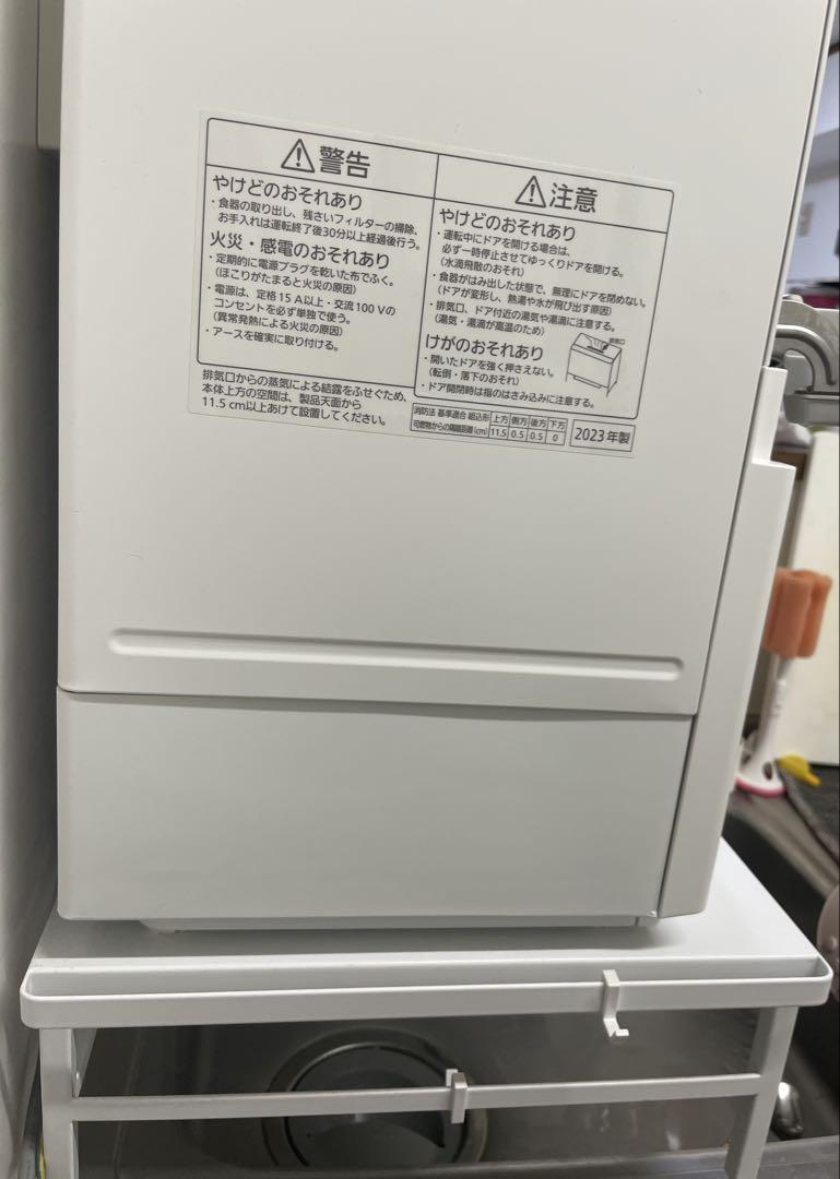 《台セット》Panasonic Econavi 食洗機　NP-TSP1