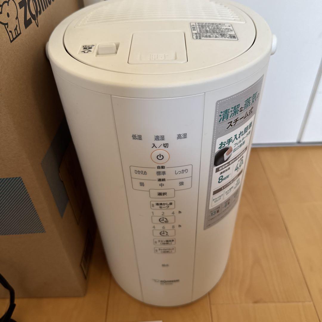 スチーム式加湿器 EE-DA50-WA