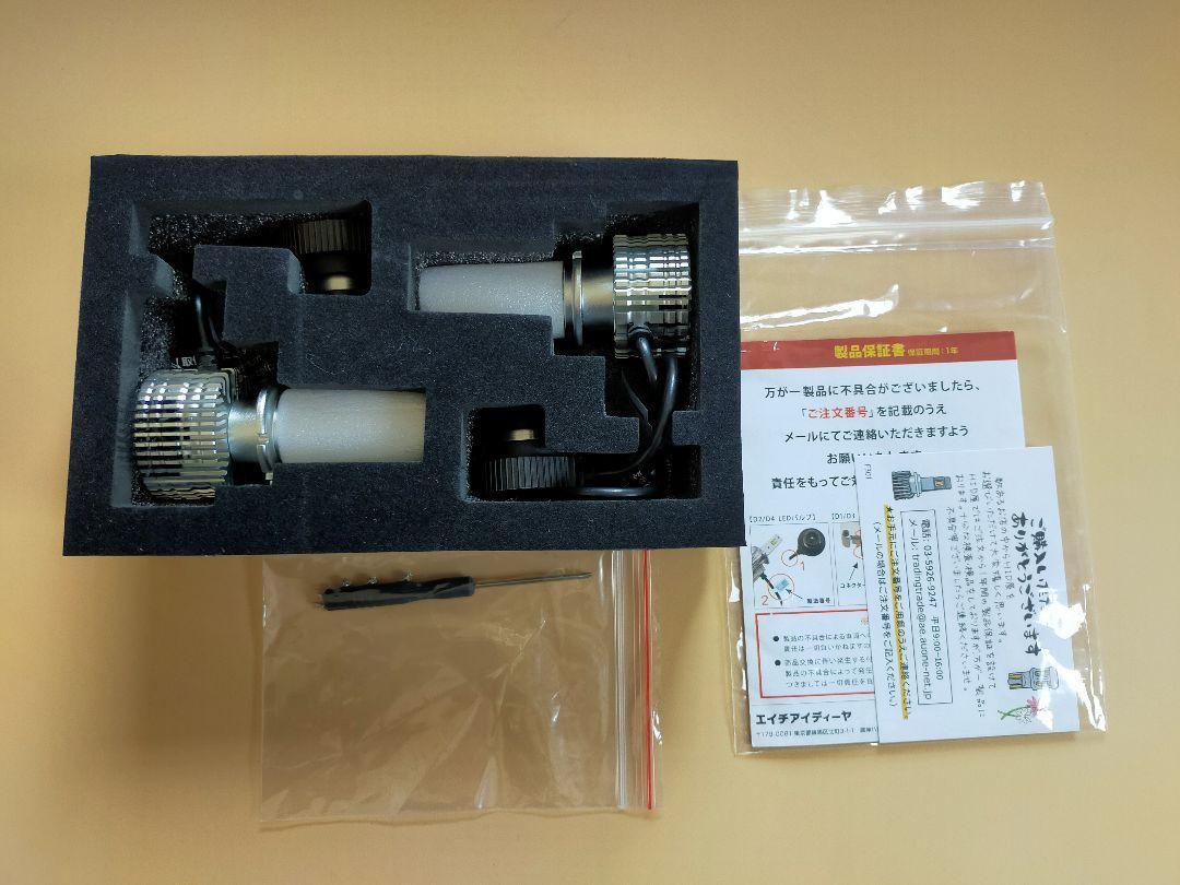 HID屋 LED ヘッドライト D2R 6500k ホワイト Dシリーズ