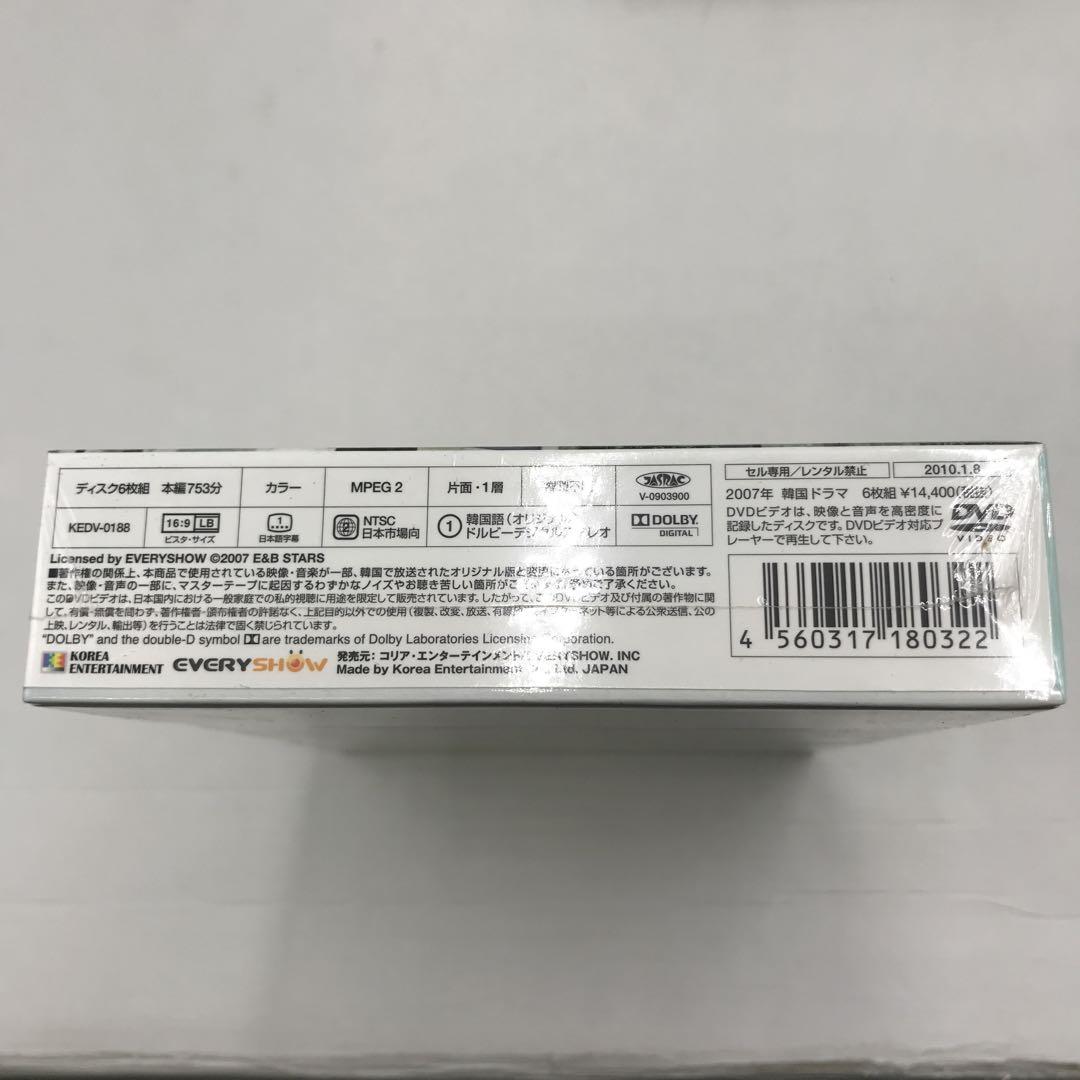 04◇韓国ドラマ　冬鳥　DVD－BOX　IY0924-6 ☆ 韓ドラ 冬鳥 DVD-BOX 全4BOXセット パク・ソニョン - メルカリ