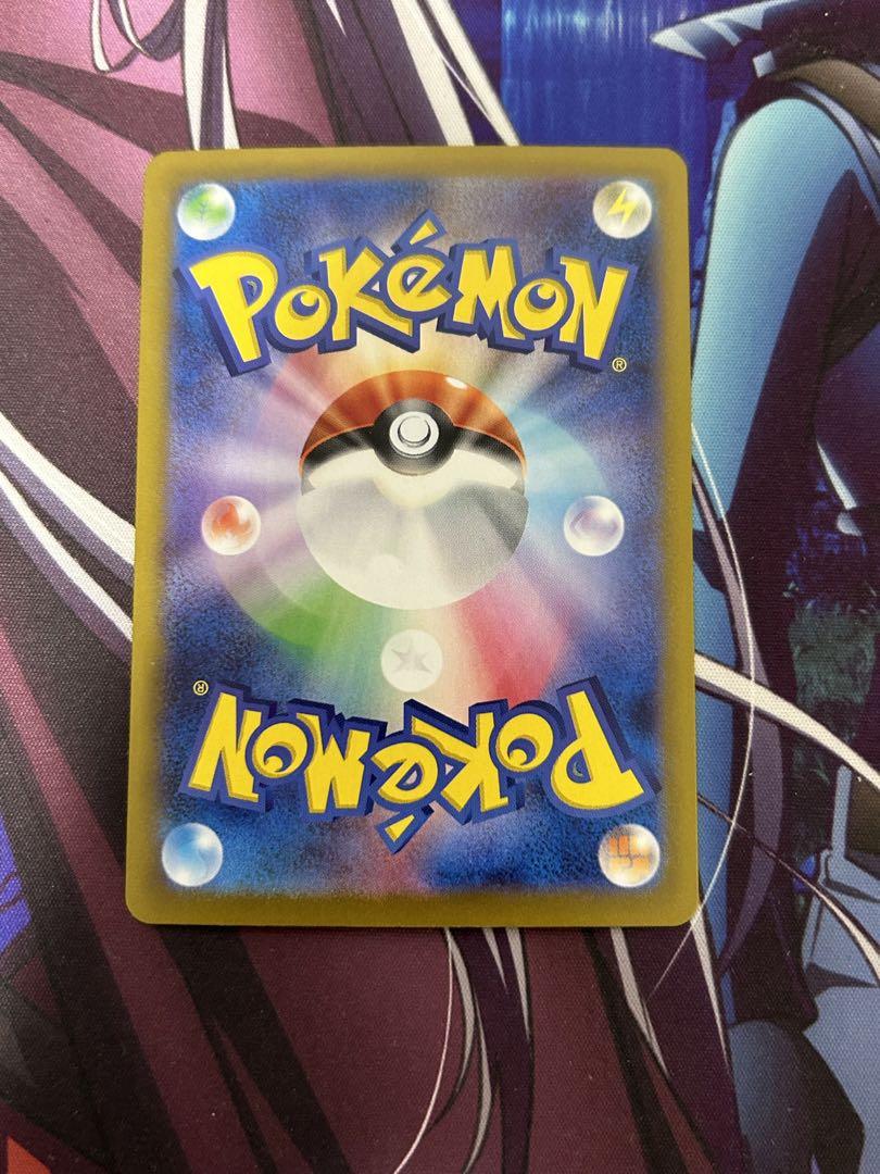 ポケモンカード テラスタルフェスex ブースターex SAR 即日発送