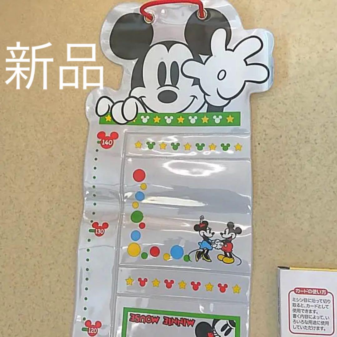 メルカリ ミッキー ミニー ウォールポケット 身長計 新品 ベビー キッズ 500 中古や未使用のフリマ メルカリ ミッキー ミニー ウォールポケット 身長計 新品 ベビー キッズ 500 中古や未使用のフリマ