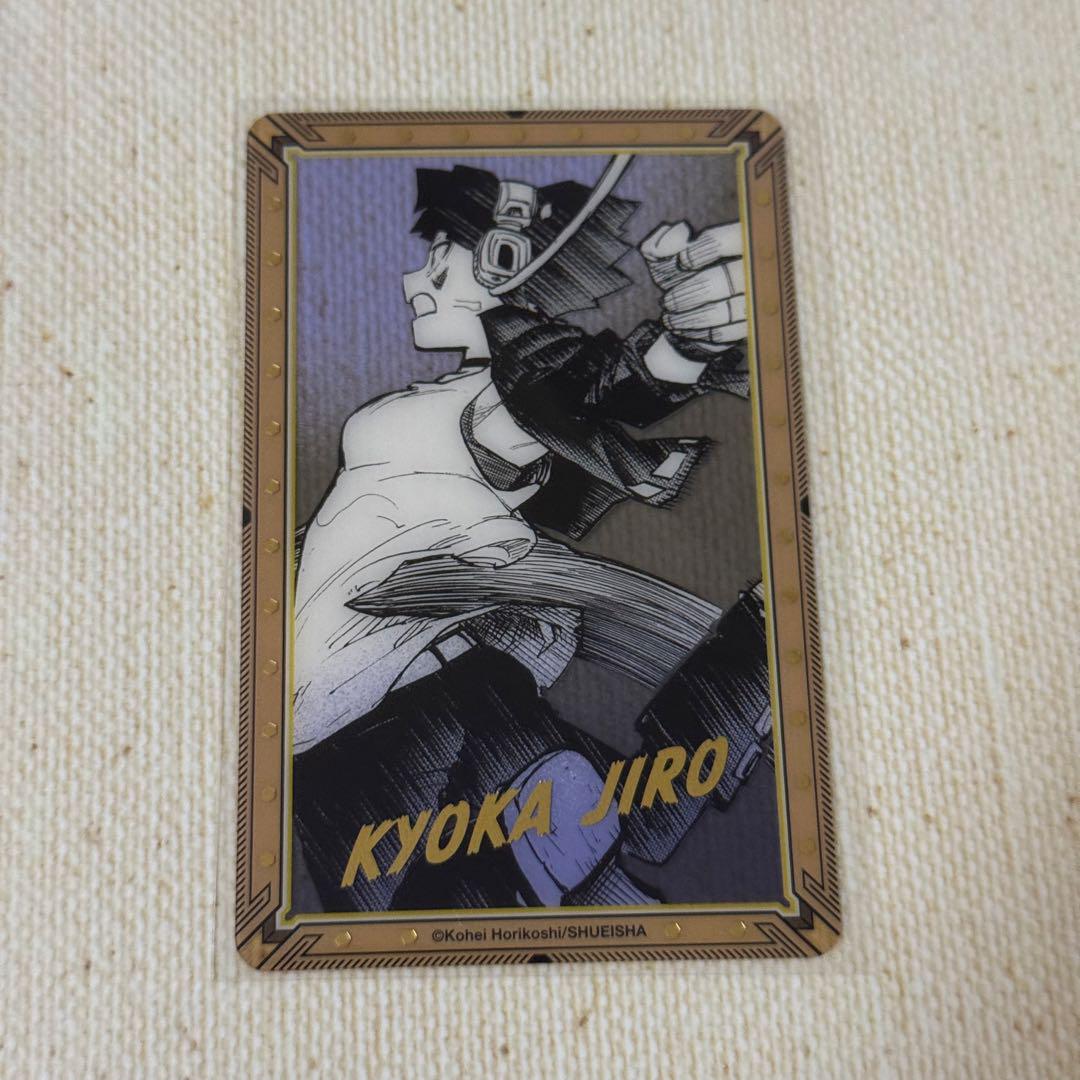 JUMP SHOP