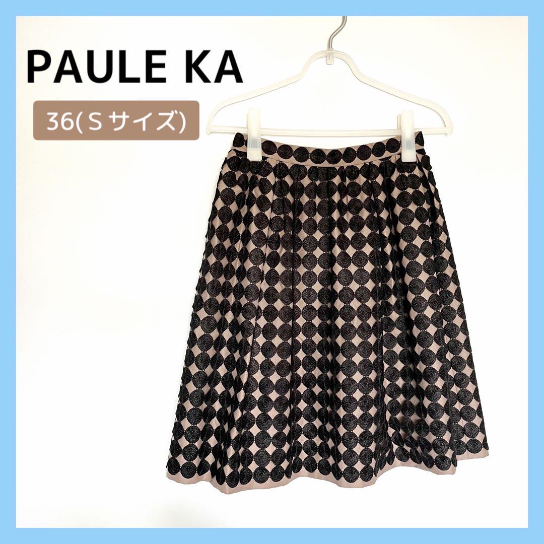 PAULE KA - ポールカ シルクタックスカート 38 レディース