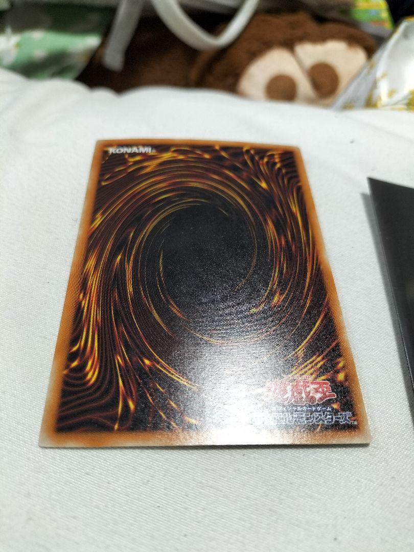 専用ブラック・デーモンズ・ドラゴン　レリーフ