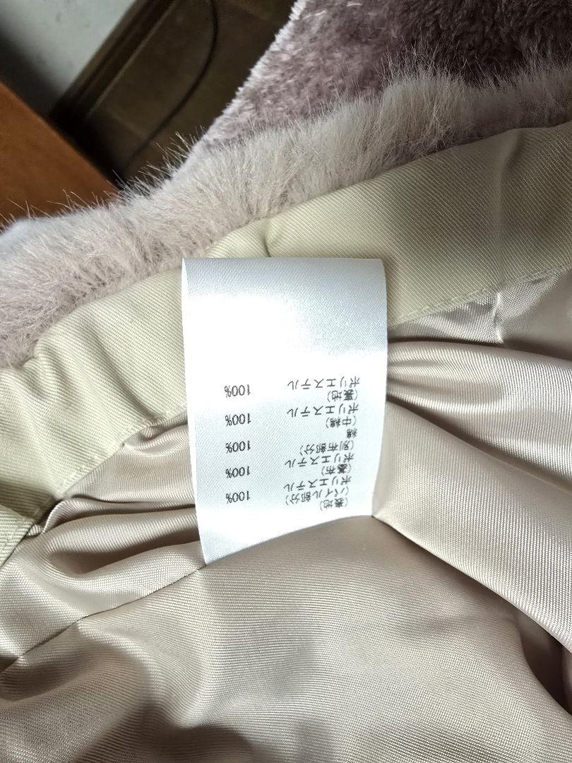 ☆新品未使用☆ エコファー ジャケット