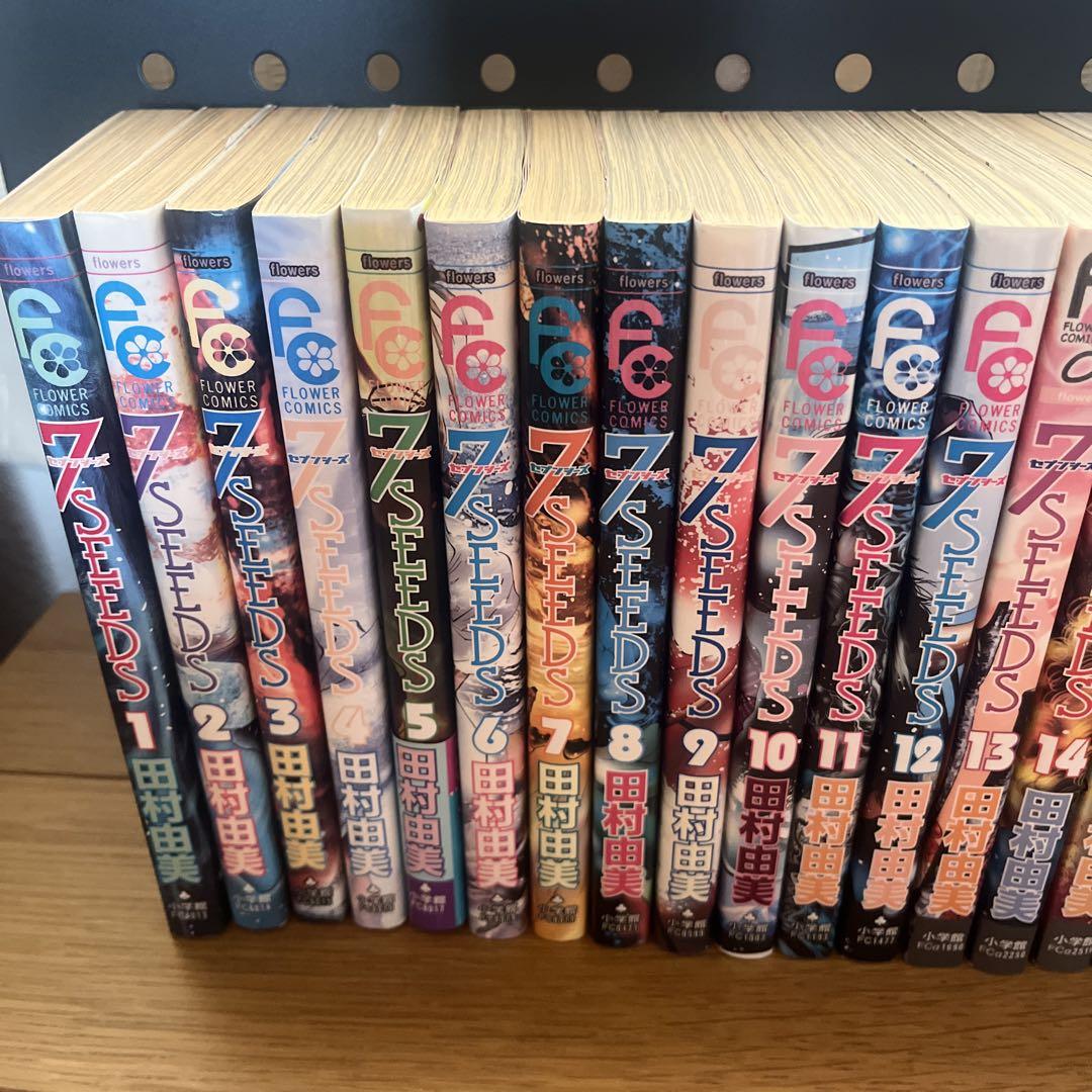 セブンシーズ　7SEEDS 全巻＋外伝
