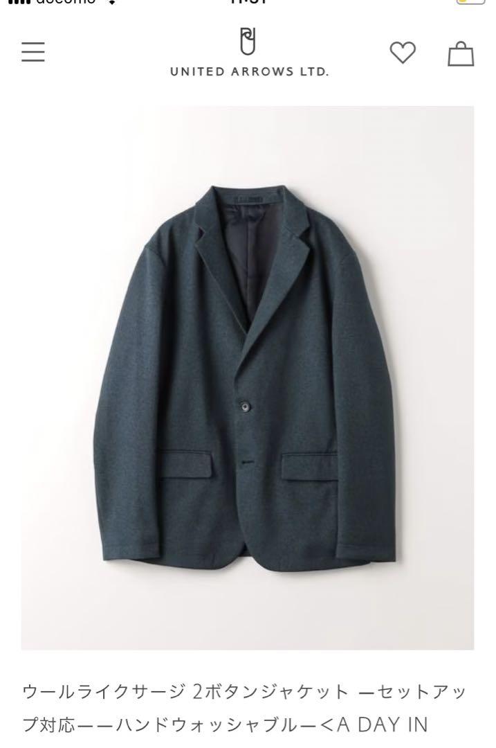 UNITED ARROWS ウールライクサージ 2ボタンジャケット