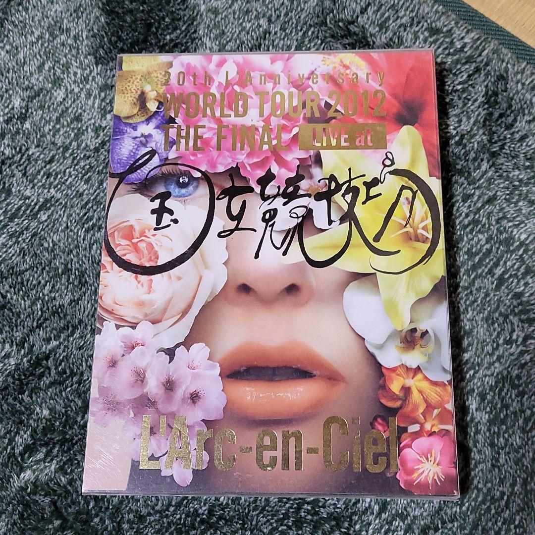 超激得超激得HOT L'Arc~en~Ciel ブルーレイ4点セット EeA1i-m27959091162 大特価新作