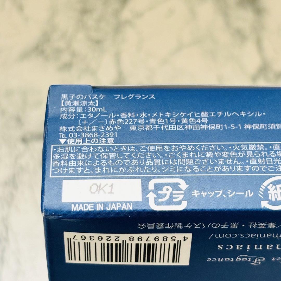 アウトレット 価格 通販コスメ・美容 - 新品未使用 プリ